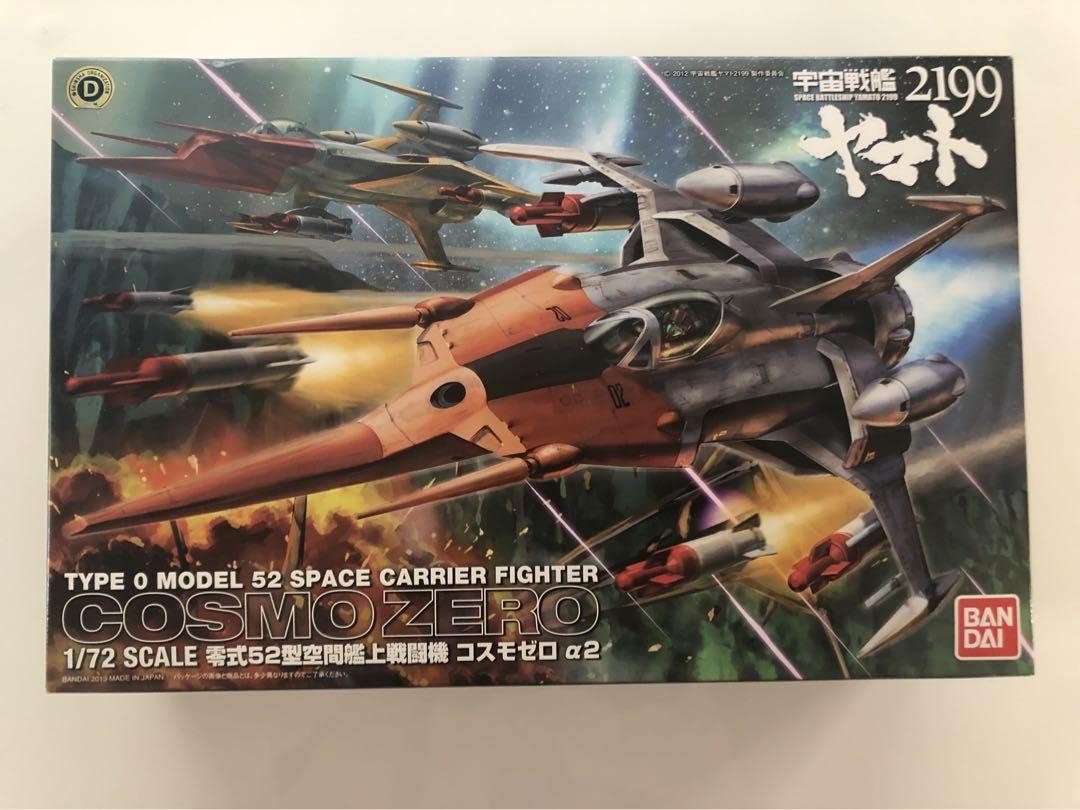 Amazon.co.jp: 宇宙戦艦ヤマト2199 172 コスモゼロα2山本機 : ホビー