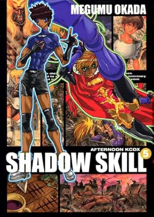 Amazon.co.jp: SHADOW SKILL 1 (デラックスコミックス) : 岡田