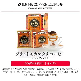 Bacha Coffee | Grand Moka Matari Yemen Single Origin, Medium Dark Roast, 100% Arabica Specialty Coffee, 12 Coffee Drip Bags, Gift Box