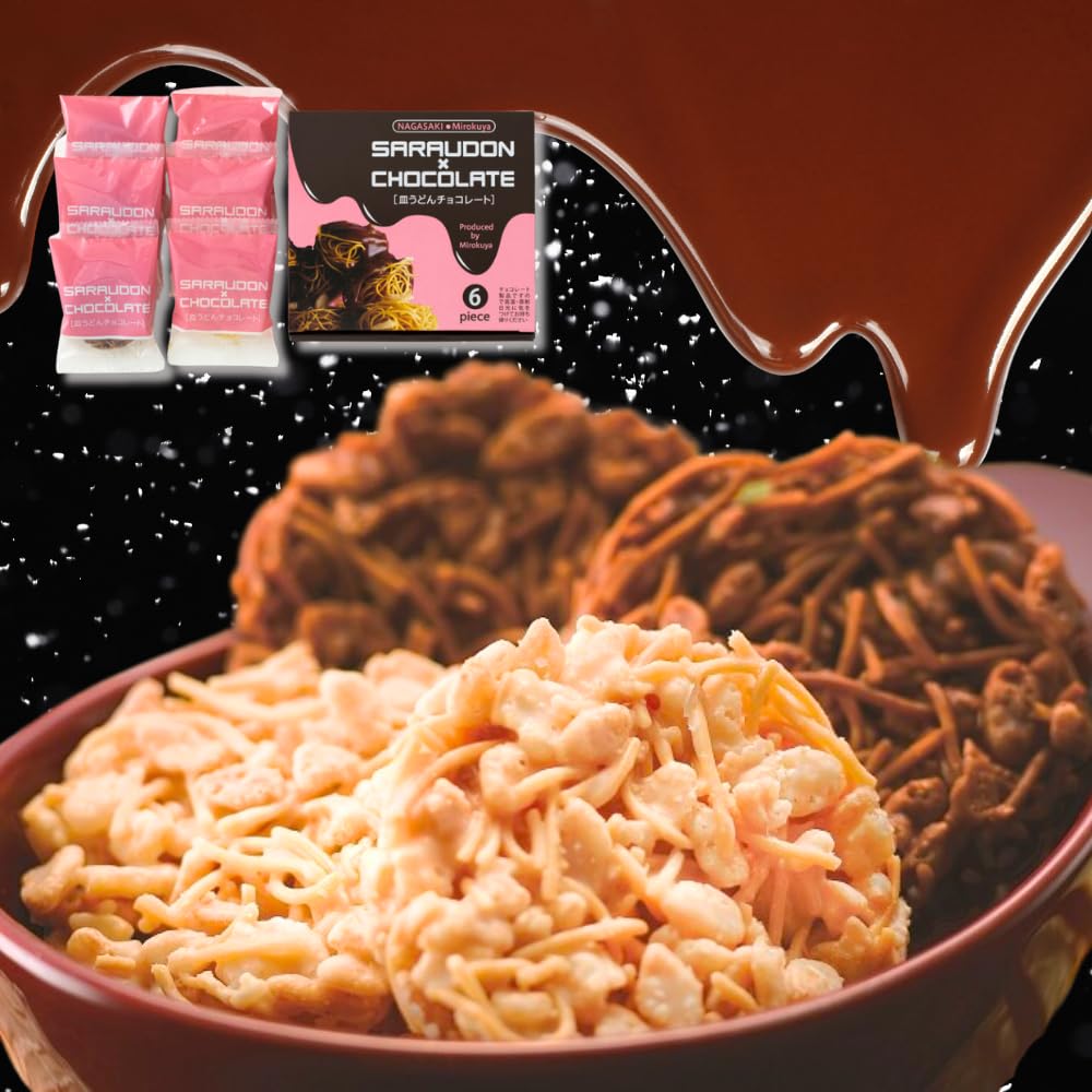 お菓子160点 Amazon.co.jp: 【おやつやプチギフトに】みろくや 皿うどん