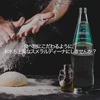 Amazon.co.jp: Smeraldina（スメラルディーナ） グラス スティル