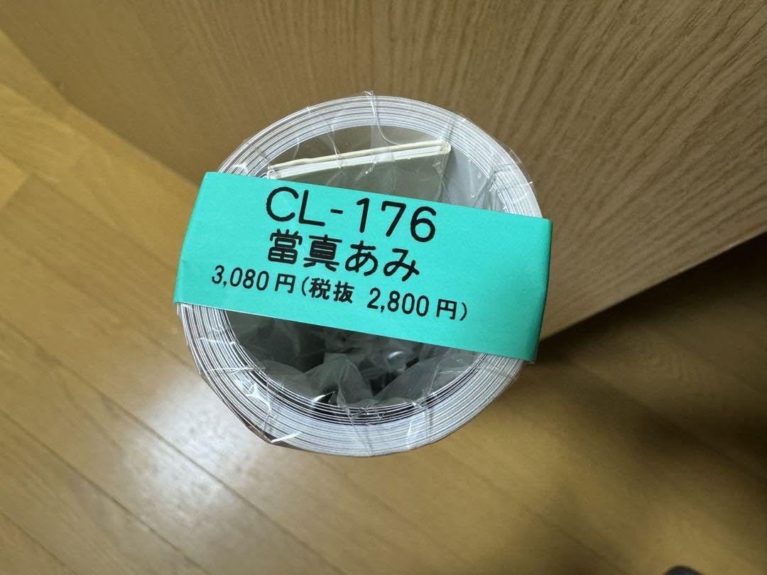 Amazon.co.jp: 當真あみ 直筆サイン入り 2024年 壁掛けカレンダー