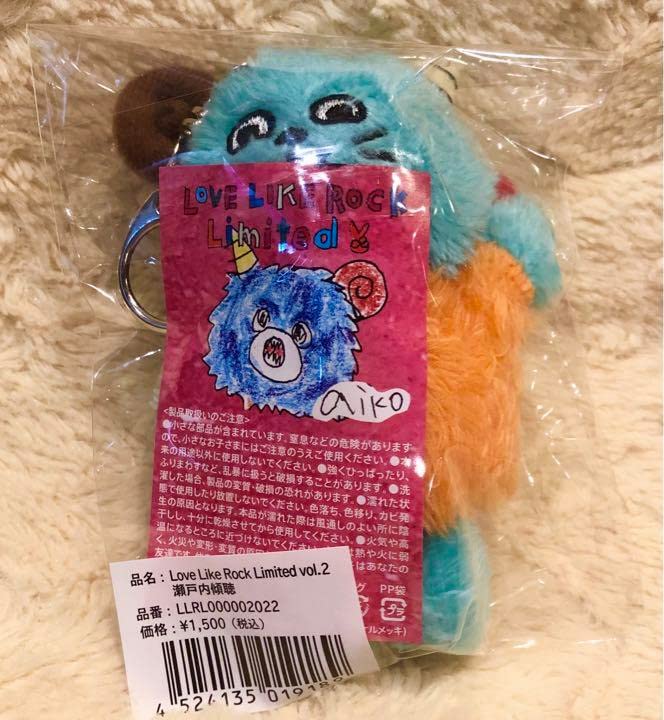 aiko LLP8 Live ぬいぐるみ グッズ ◎aiko LLP8 ぬいぐるみ - メルカリ