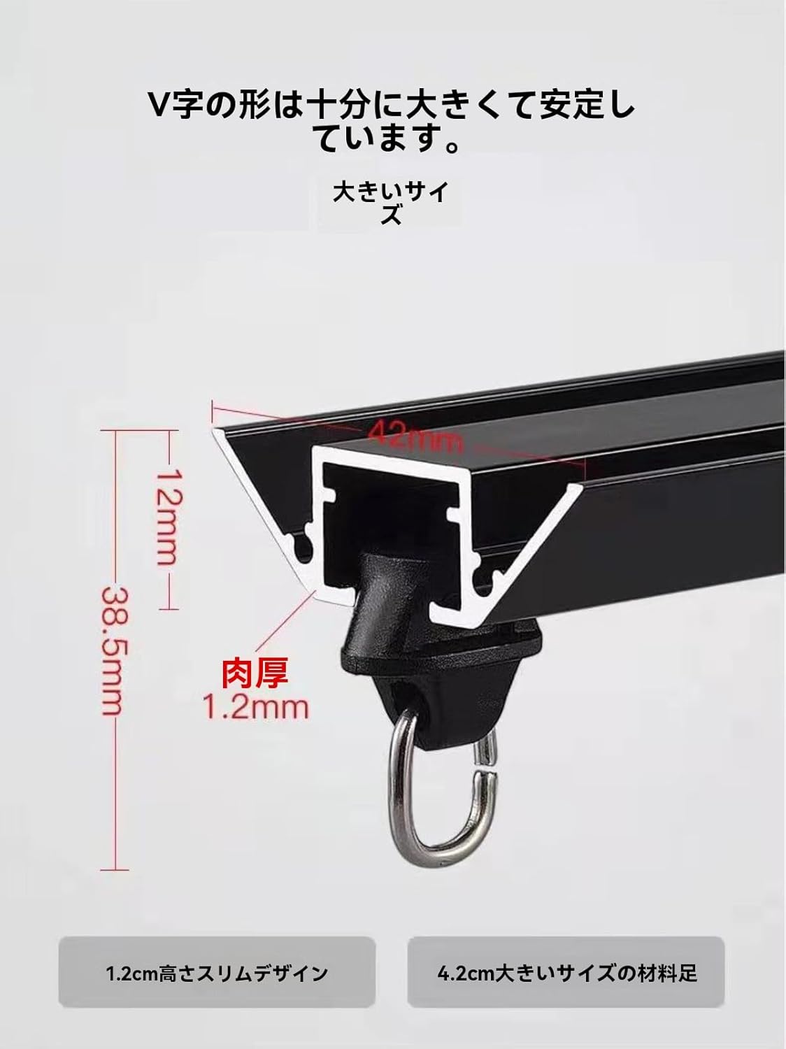 超薄型 カーテンレール V型 三角型 アルミ製 天井掛け 静音 U型/L型ベンド 穴あけ不要/必要選択 耐荷重 簡単に設置可能 1m