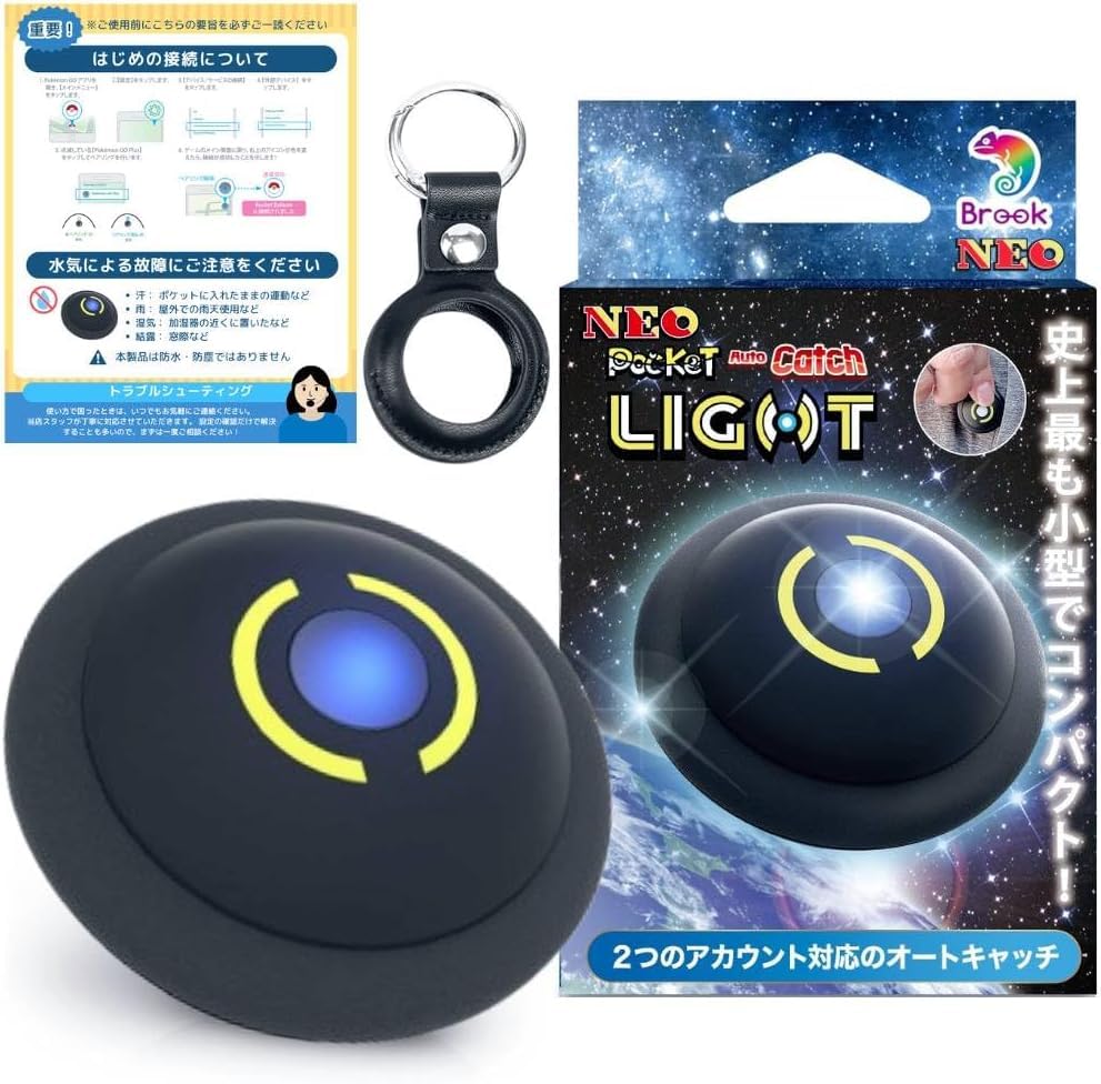 MonsterCatcher4 本体＋説明書 ポケモンGO オートキャッチ Amazon.co.jp: Brook 2026年 NEO版 ポケモンGO 用 オートキャッチ