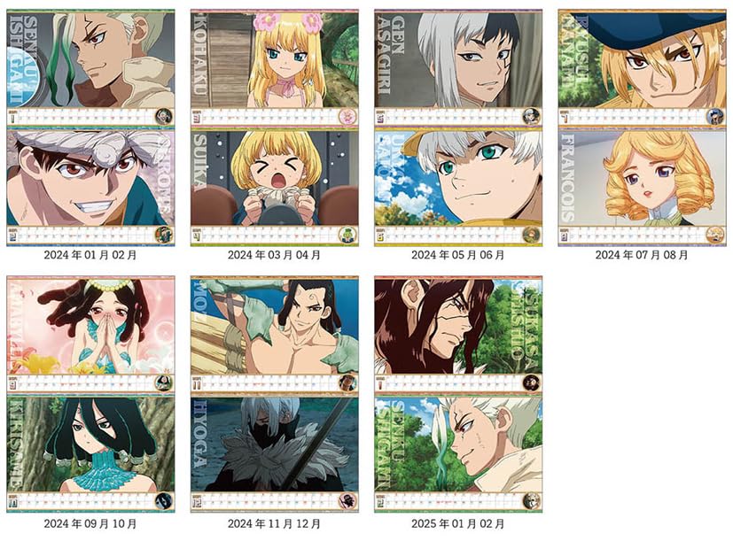 Amazon | エンスカイ TVアニメ「Dr.STONE」2024年壁掛けカレンダー CL