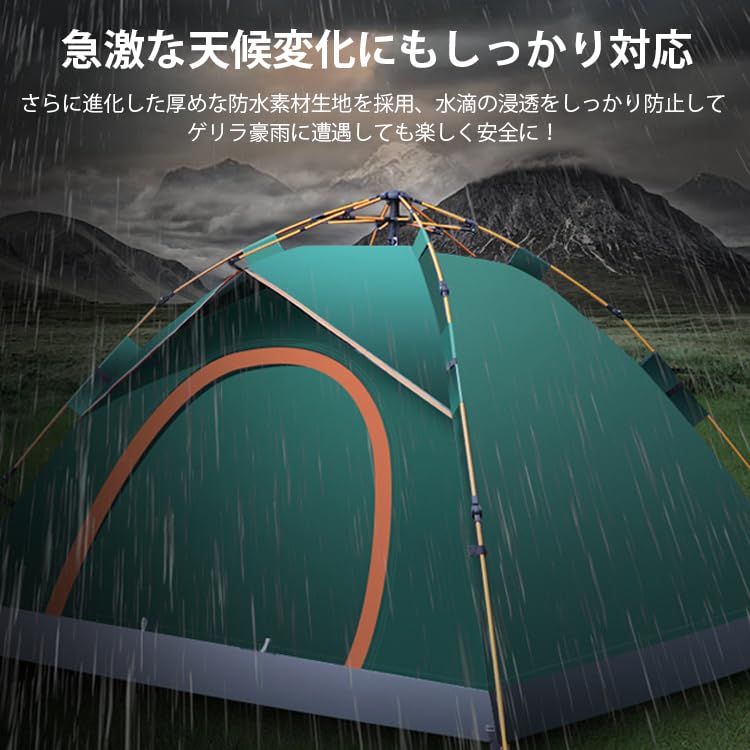 キャンプテント 2-4人用 防水防虫 軽量 Amazon | テント ワンタッチ キャンプテント 2-4人用 防水撥水