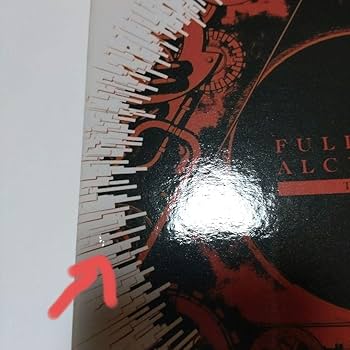 Amazon.co.jp: 舞台 鋼の錬金術師 S席 特典 B ハガステ : ホビー