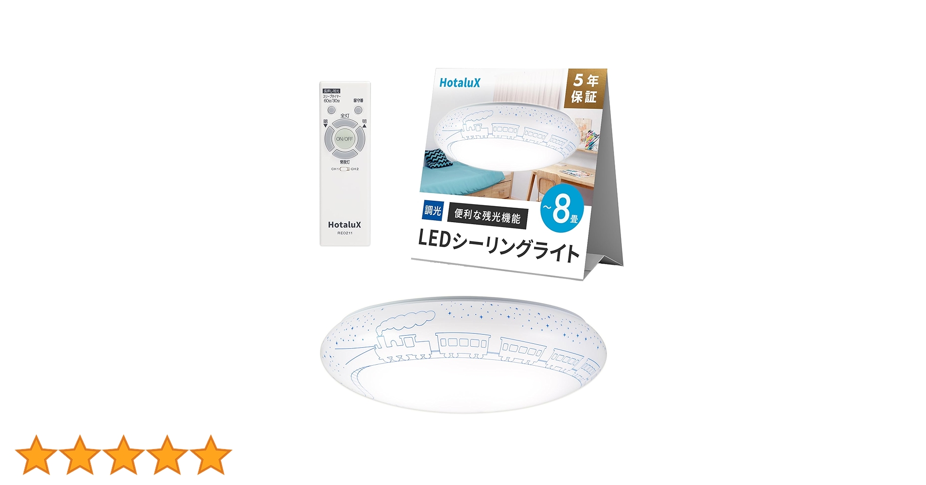 Amazon | HotaluX(ホタルクス) LEDシーリングライト HLDZ08323SG