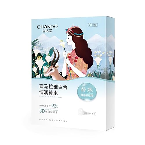 Miniatura 8 de Máscara de hoja de hidratación de lirio (26mlx5PCS) - Máscara profundamente hidratante con extracto de bulbo de lilium candodum y extracto de