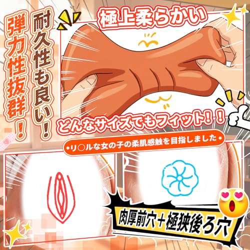 オナホ オナホール おなほーる ペ○スリング内蔵 【狭い2穴+螺旋構造+バキューム】 おなほ 男性 人気 肉厚感800g 非貫通 繰り返し おなにーグッズ 男性用 高弾力 大人のおもちゃ アダルトグッズ オナ二ー (麦肌色) - 画像4