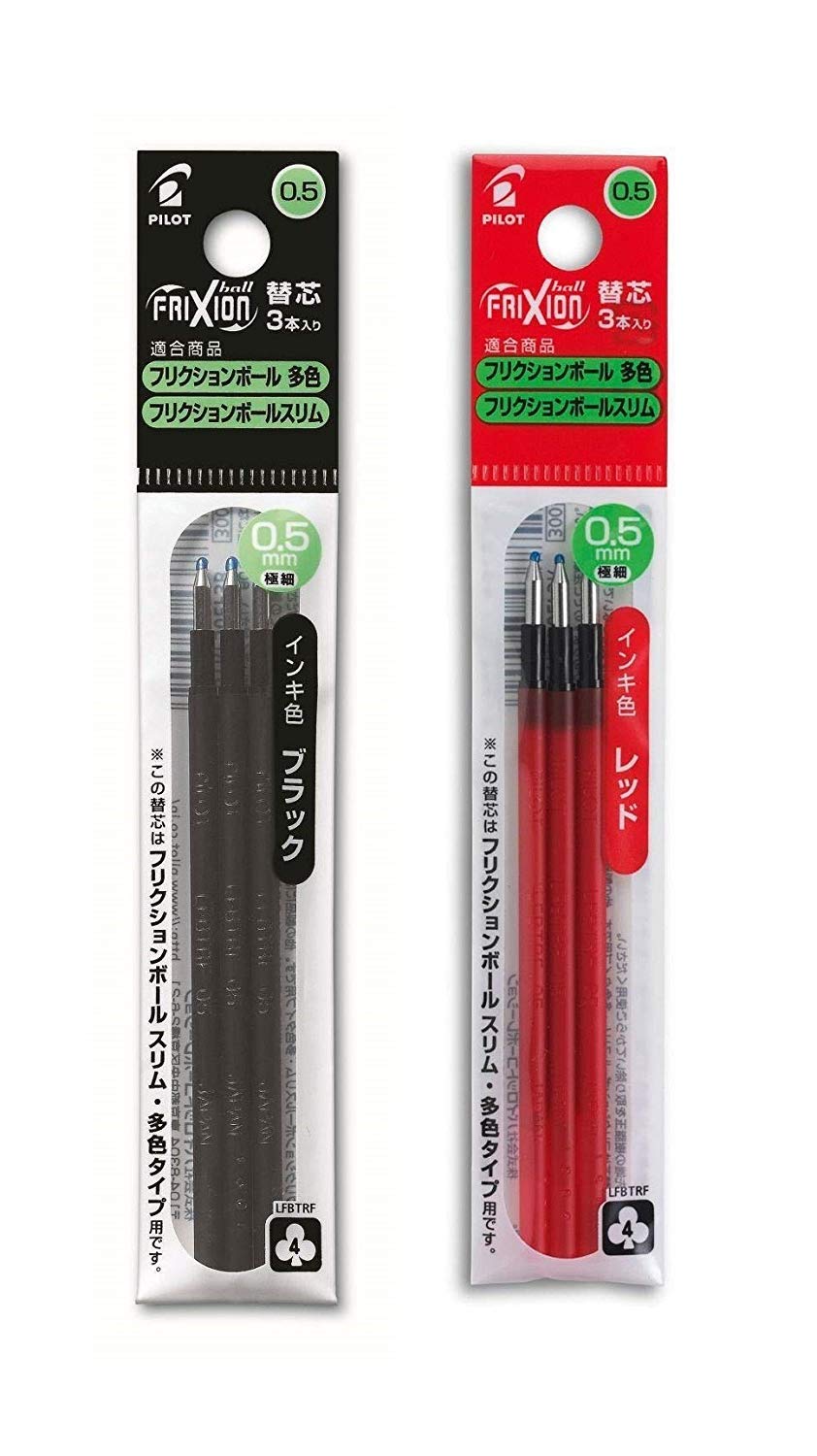 パイロット フリクションボール 多色用スリム用 リフィル0.5mm極細 黒+赤 LFBTRF30EF-3B+3R 2パック組み