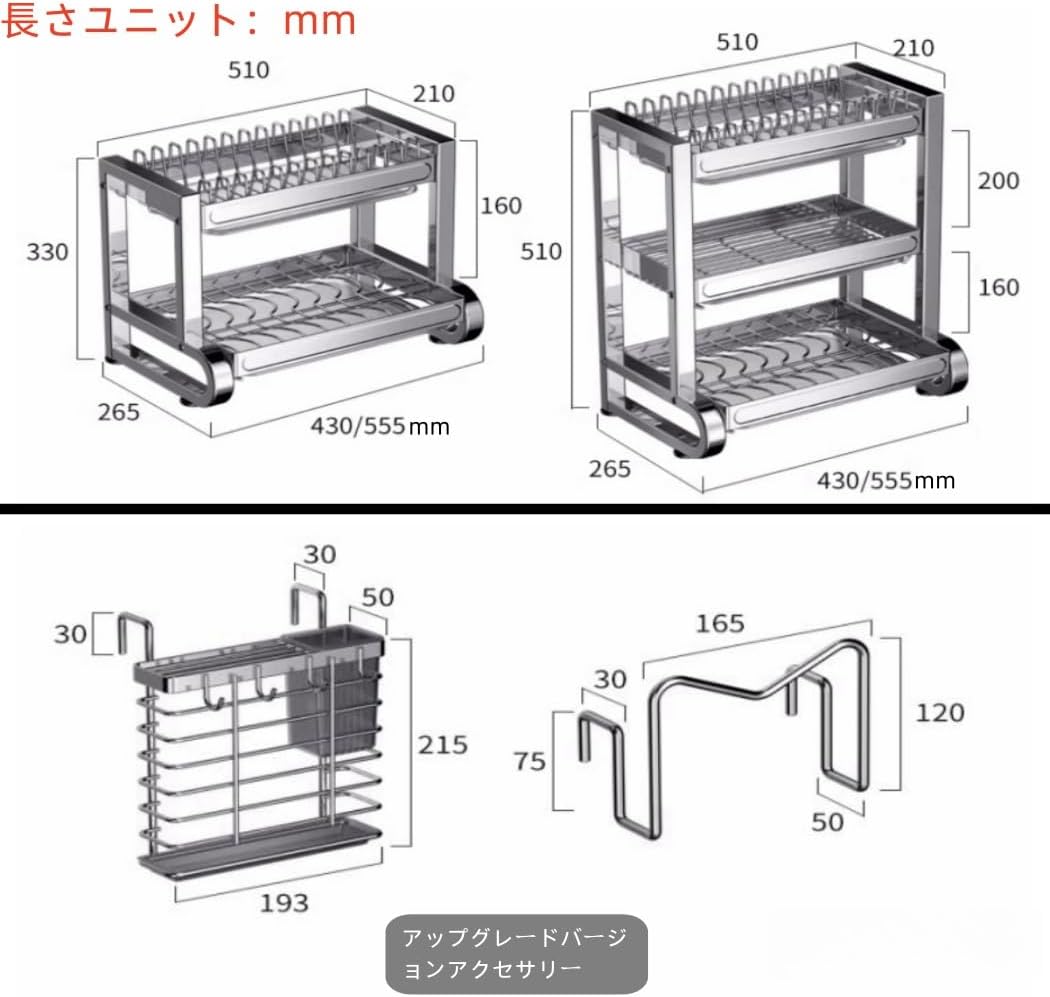 2/3段式 食器 水切りラック バスケットステンレス製錆びない 水 2/3段式 食器 水切りラック バスケットステンレス製錆びない 水