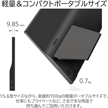 VA1655 ビューソニックジャパン 15.6型ワイド液晶ディスプレイ e-TREND｜ビューソニックジャパン VA VA1655 [15.6型ワイド液晶
