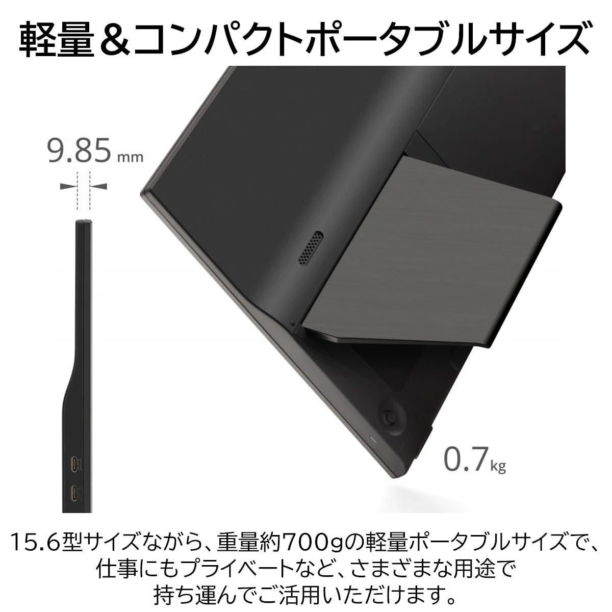 VA1655 ビューソニックジャパン 15.6型ワイド液晶ディスプレイ ViewSonic VA1655 USB-C搭載15.6型フルHDモバイルディスプレイ