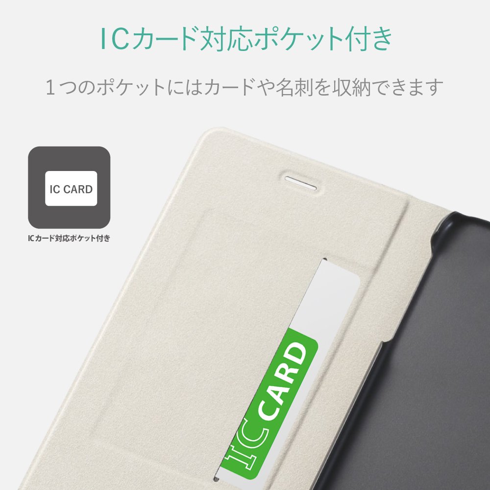 iPhone8(ELECOM携帯ケース付き) 楽天市場】iphone8 ケース（メーカーエレコム）の通販