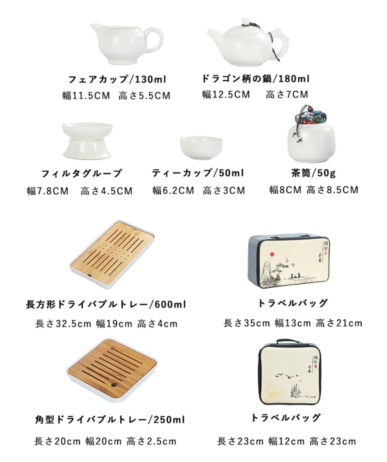茶器セット　外出用 Amazon.co.jp: 茶器セット 番茶器セット 旅行用お茶セット 中国茶器