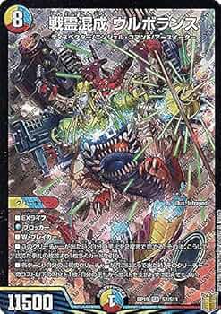 デュエルマスターズ第一弾スーパーレア全種セット デュエルマスターズ第一弾スーパーレア全種セット Amazon.co.jp