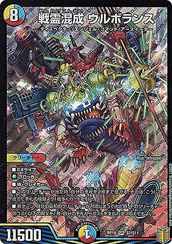 新品　デュエルマスターズ　エターナルプレミアムズ　3box デュエルマスターズ王来篇拡張パック3エターナルプレミアムズ