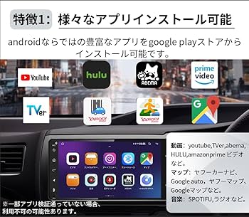 Android ナビ　pirara PC-N09 未使用品　9インチ imgrc0108573998.jpg