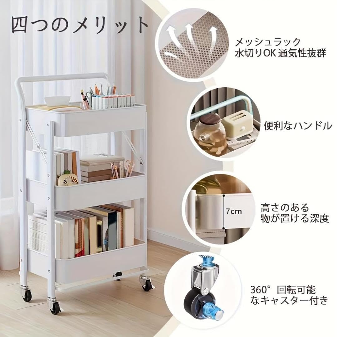 Amazon.co.jp: キッチンワゴン 折りたたみ式 キャスター付き 隙間収納