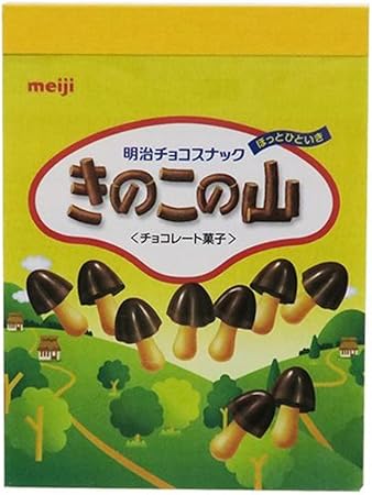 Amazon Co Jp きのこの山 メモ帳 ミニミニメモおやつマーケット サカモト 文具 キャラクター グッズ 通販 文房具 オフィス用品