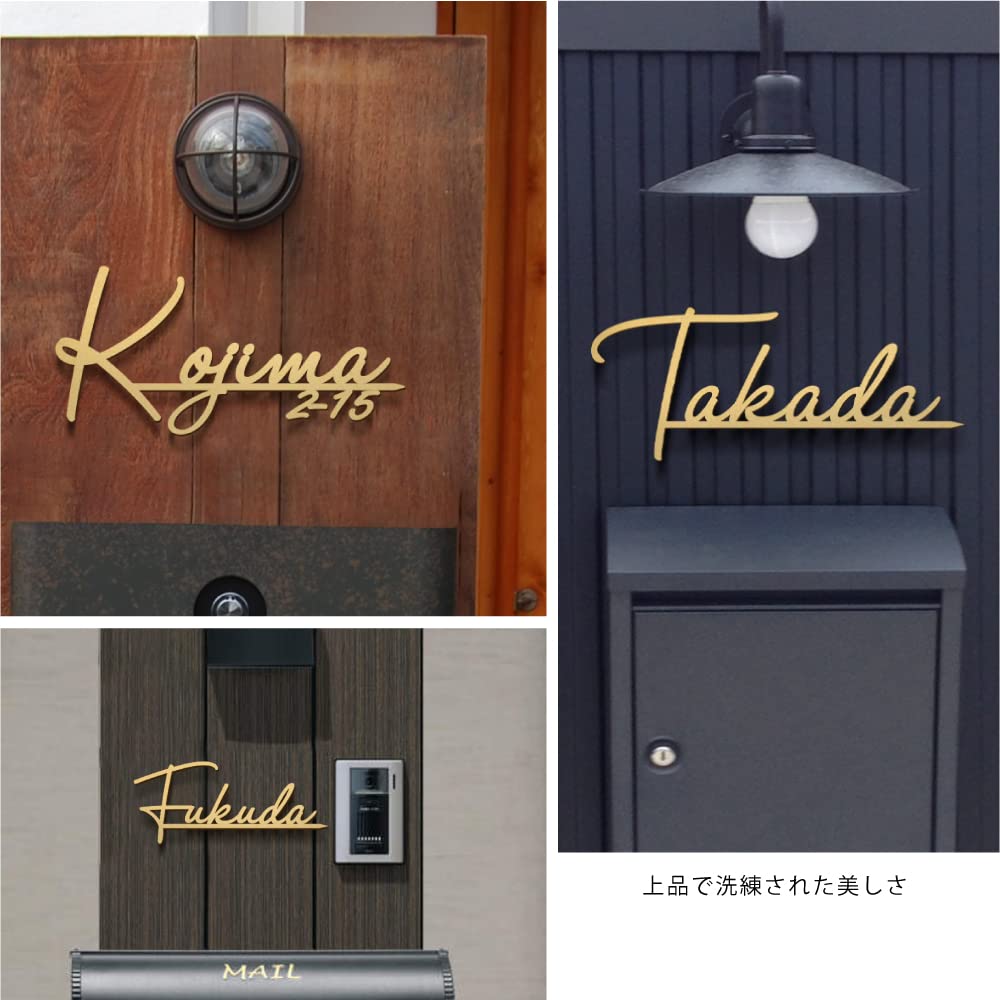 Amazon.co.jp: 【アスカストア 】表札 アイアン風 北欧 【シャンパン