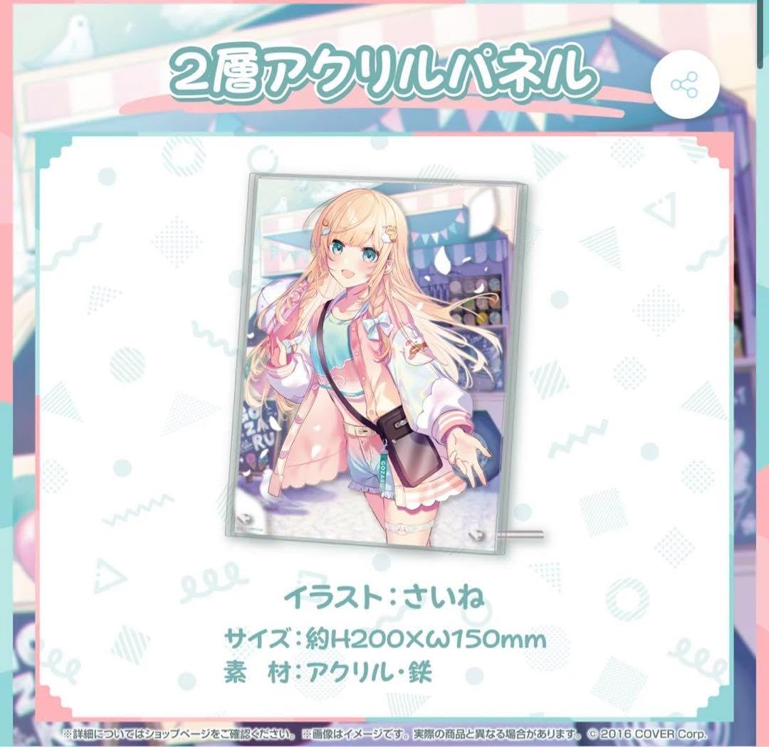 風真いろは 活動2周年記念グッズ 2層アクリルパネル ホロライブ 活動2周年
