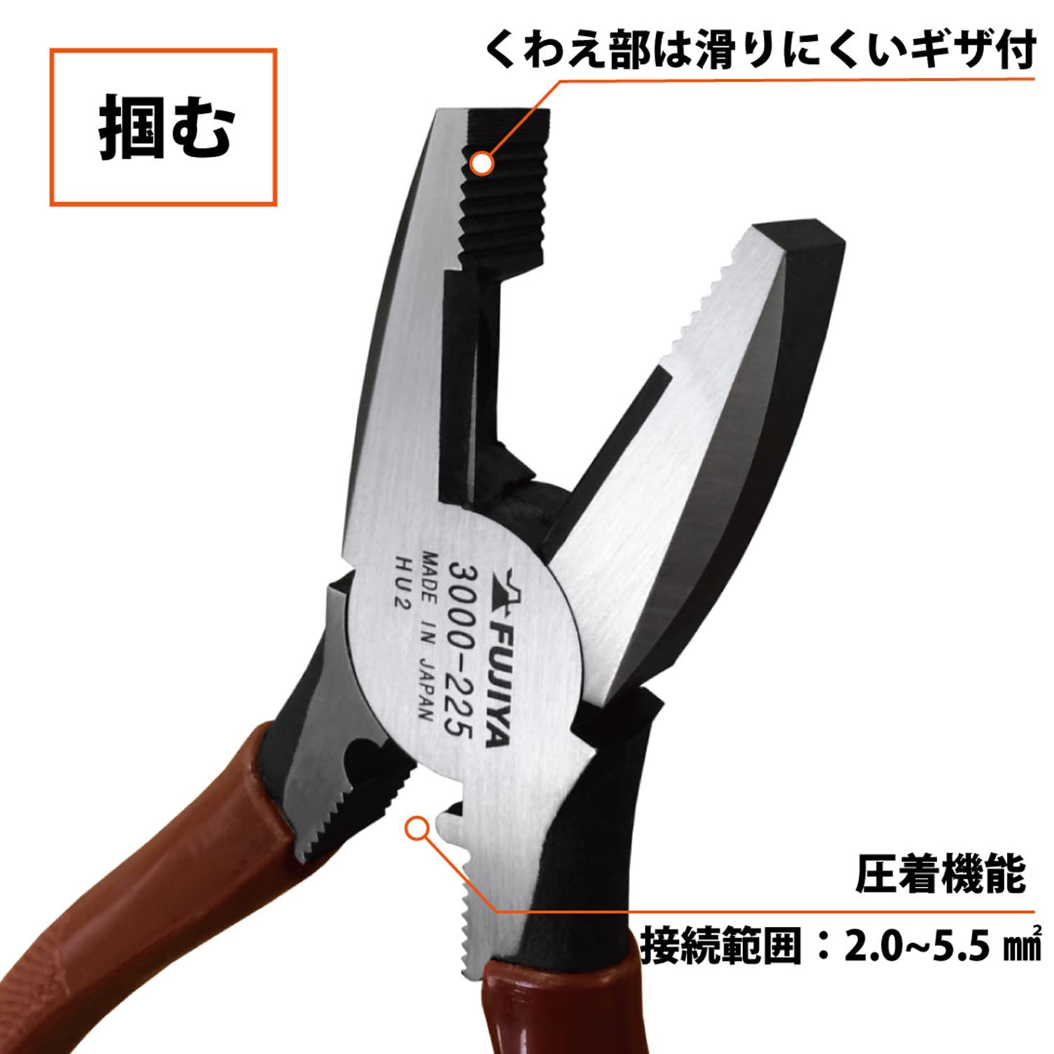 Amazon | フジ矢 パワーペンチ(簡易圧着付) 225mm ピアノ線Ф2mm