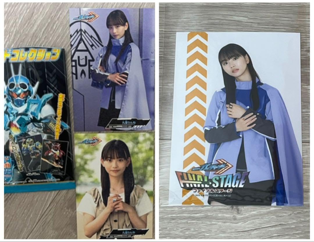 松本麗世、九堂りんねグッズまとめ売り即日発送可能 Amazon.co.jp: ガッチャード コレクション 九堂りんね 松本麗世 3枚