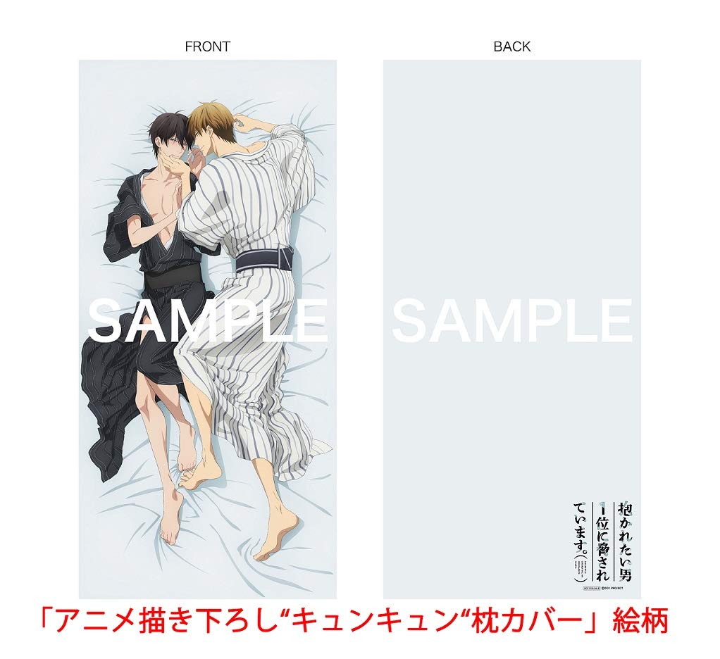 [Amazon. Co. JP Limited] want older man 1 ND Bullied By in the United States. 5 (Review Bonus "Anime Drawing" kyunkyun "Pillow Cover" Delivery with Serial Code) (Fully Production Limited Edition) [Blu-ray]