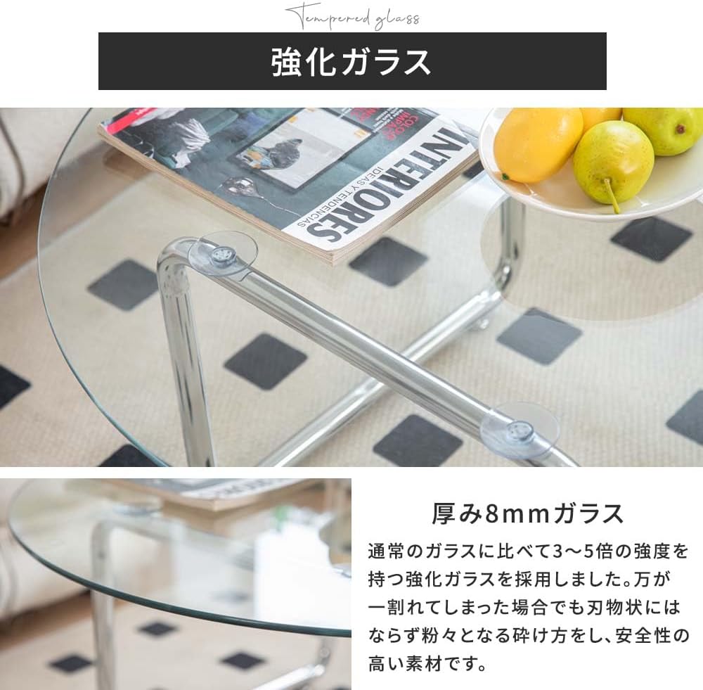 smoo ガラス テーブル ローテーブル 幅80 リビング センターテーブル