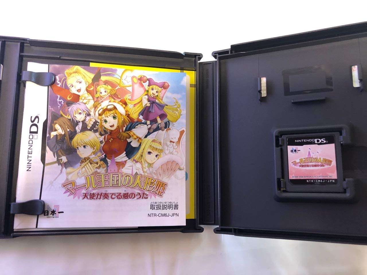 Amazon | マール王国の人形姫 天使が奏でる愛のうた | ゲームソフト