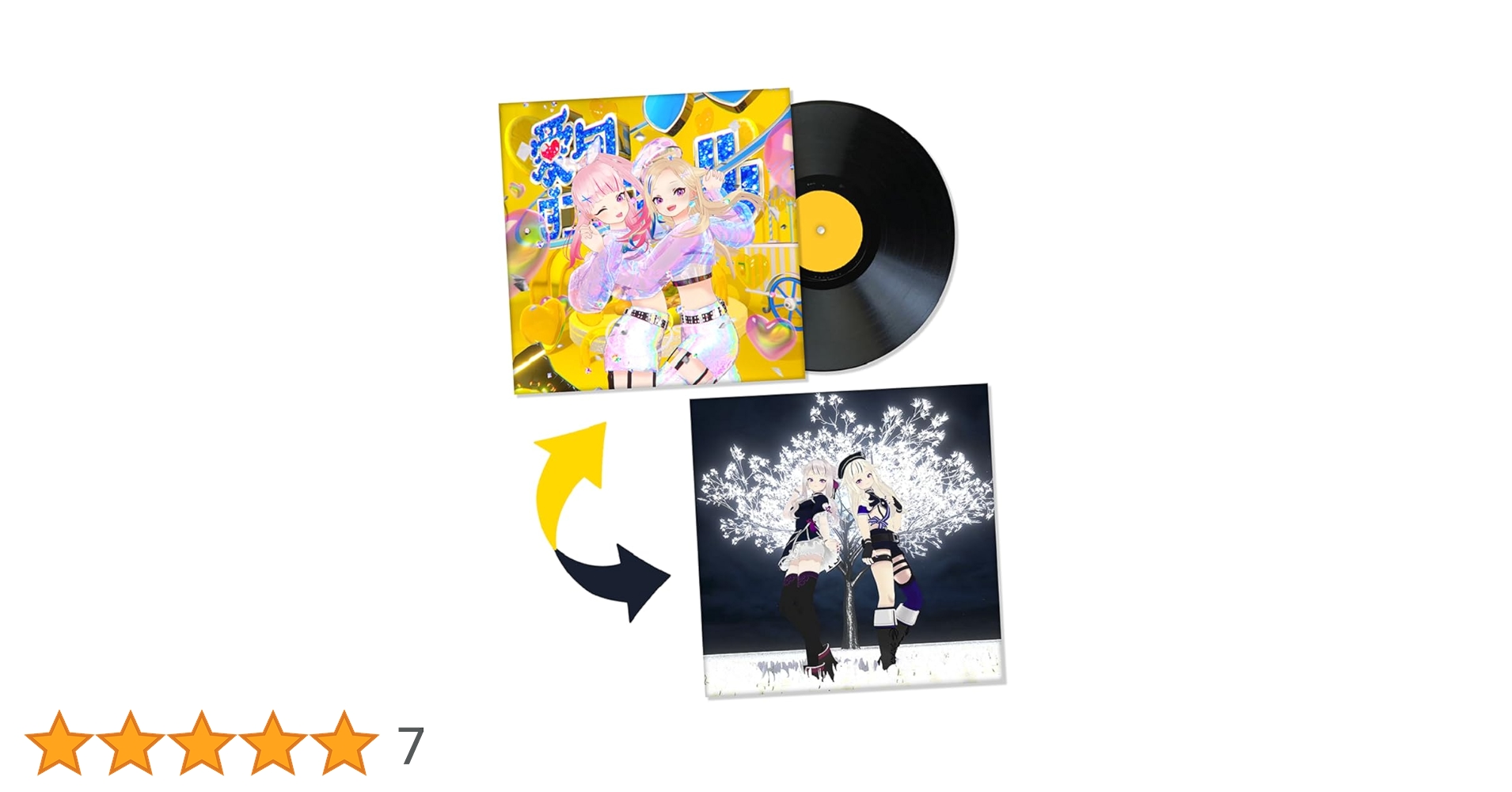 HIMEHINA / ヒメヒナ 『ヒトガタ/愛包ダンスホール』　アナログレコード Amazon | ＜LP＞HIMEHINA Memorial SG『ヒトガタ/愛包ダンス