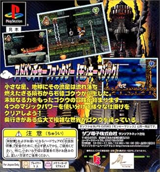 モンキーマジックValue1500 MONKEY MAGIC 廉価版 Amazon.co.jp: MONKEY MAJIK×MONKEY MAGIC: ミュージック