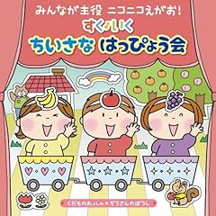 ゆきだるまのチャチャチャ