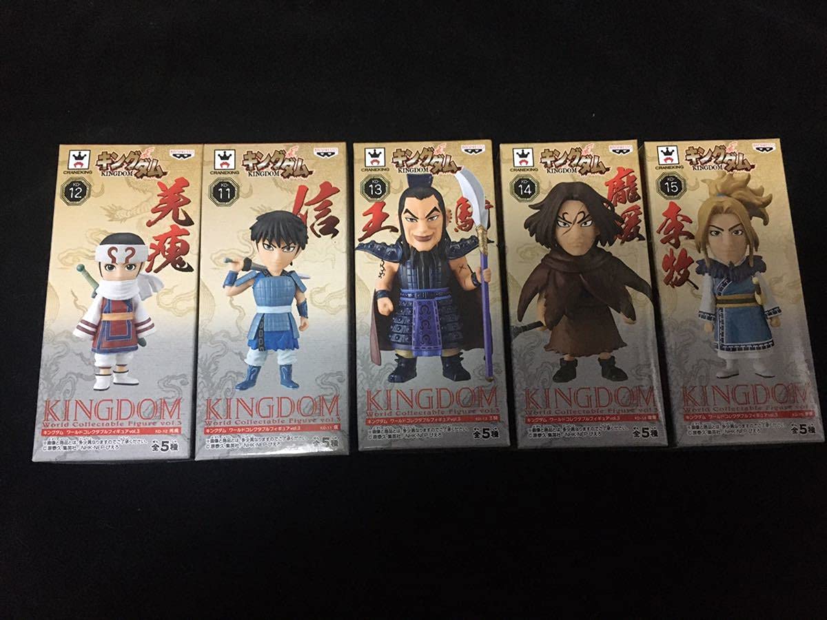 Amazon.co.jp: KINGDOM ワールドコレクタブルフィギュア ワーコレ vol