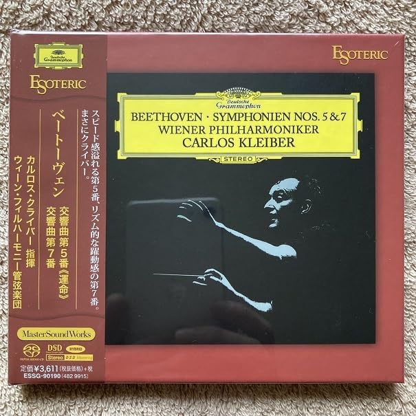 ESOTERIC SACD クライバー 『ベートーヴェン交響曲第5番／第7番