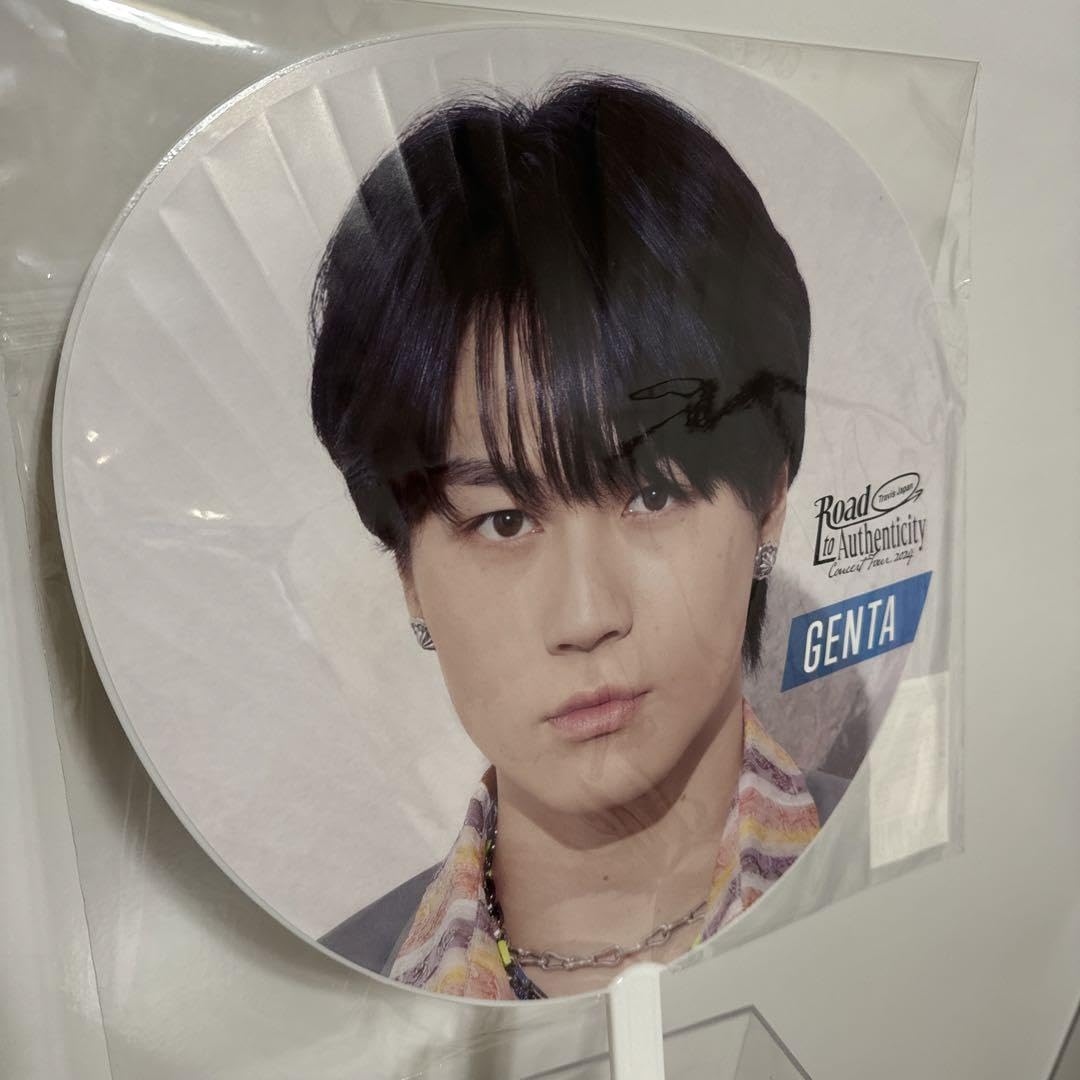Amazon.co.jp: travisjapan 松田元太 うちわ : おもちゃ