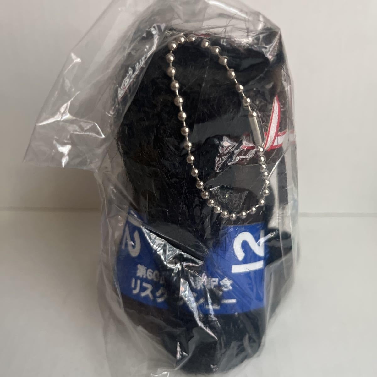 Amazon.co.jp: アイドルホース マスコットサイズ リスグラシュー 宝塚 