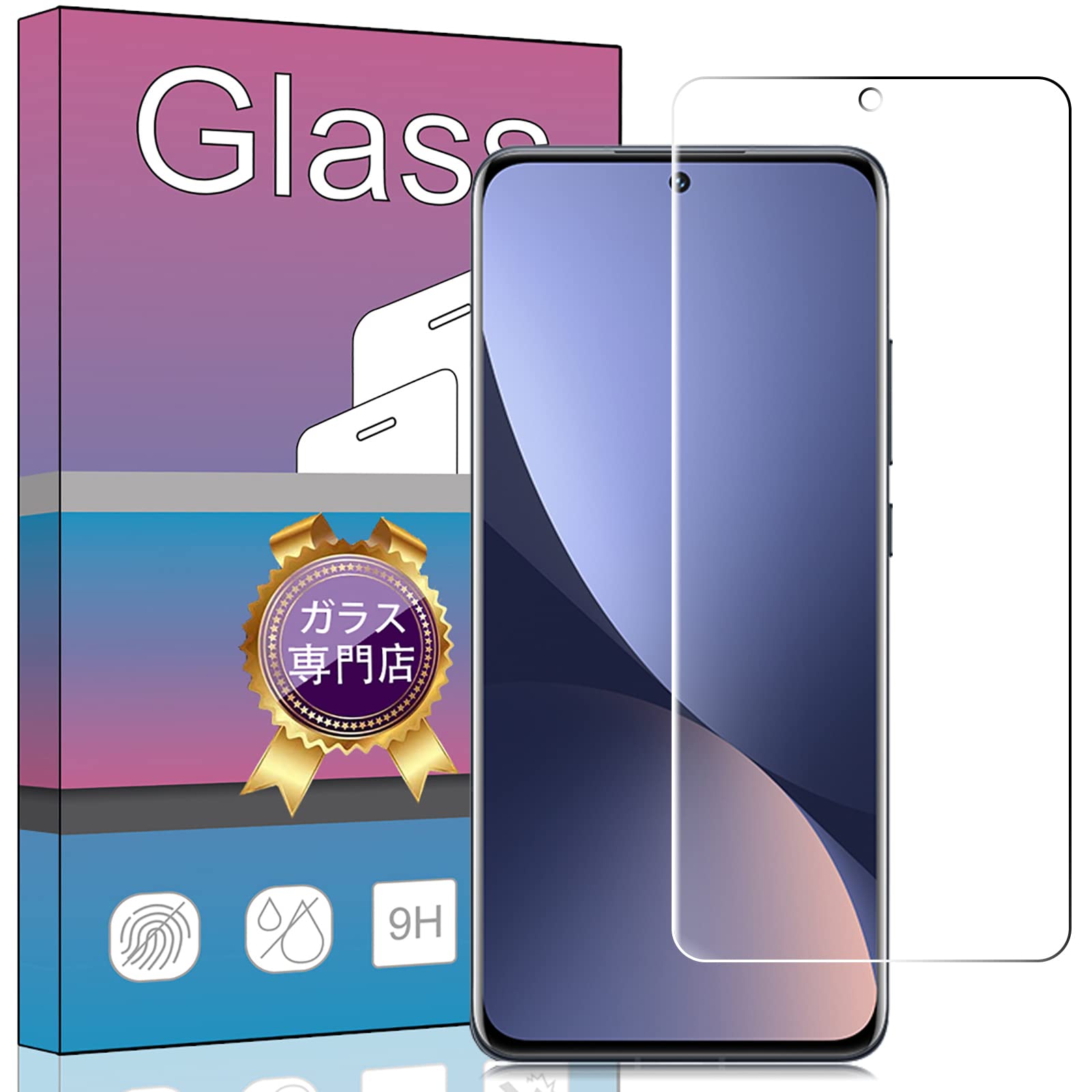 Amazon | 対応 Xiaomi Mi 12 Lite 5G 用の專用ガラスフィルム 強化 