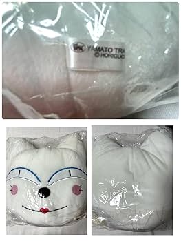 Amazon.co.jp: ヤマト運輸 クロネコヤマト クッション クロネコ