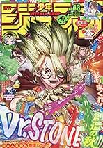 ジャンプ　43冊 週刊少年ジャンプ 2024年43号 | 少年ジャンプ＋
