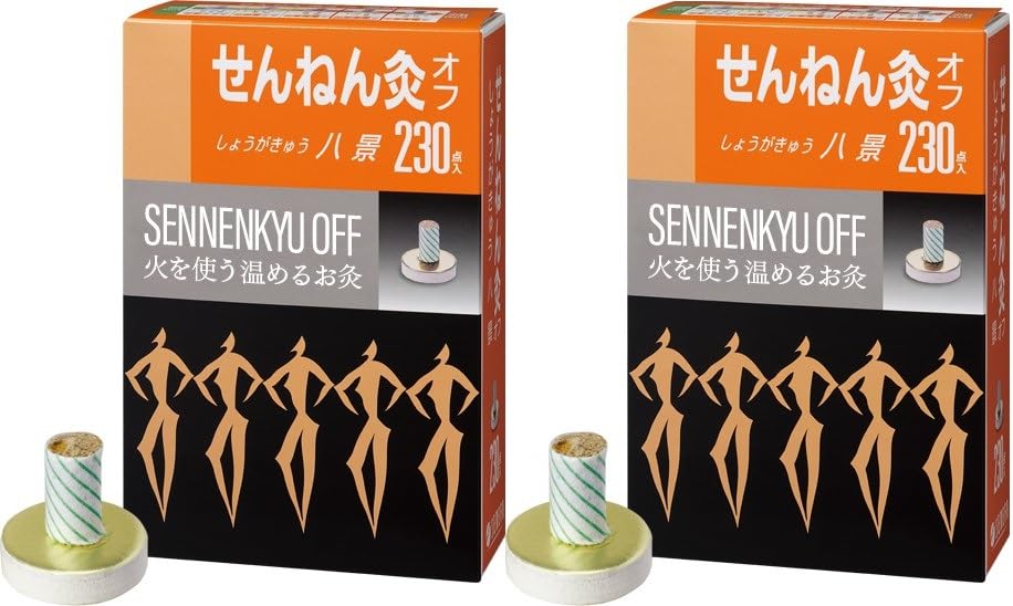 Amazon.co.jp: 【2箱セット】 せんねん灸 オフ しょうがきゅう 八景