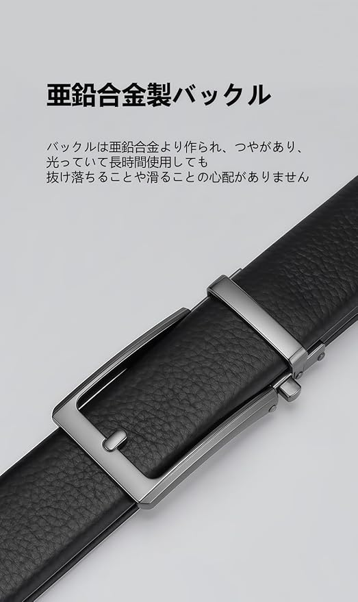 Amazon | [MISSOKIE] 本革 ベルト メンズ オートロック バックル 無