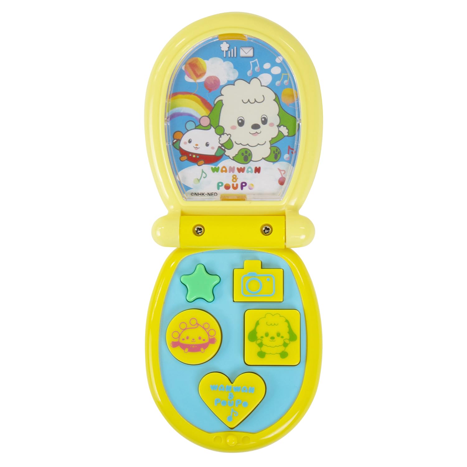 Amazon | マルカ(Maruka) いないいないばあっ! ワンワンのけいたい