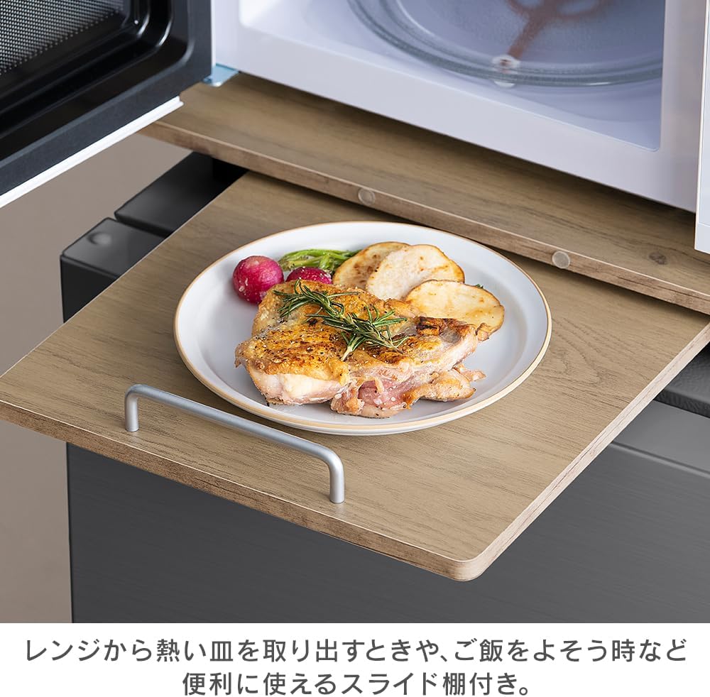 冷蔵庫上ラック レンジラック ブラック/アッシュブラウン 幅47.4×奥行43.4~67.1×高さ47.2 【メタルネイルポリッシュラック】 キッチ