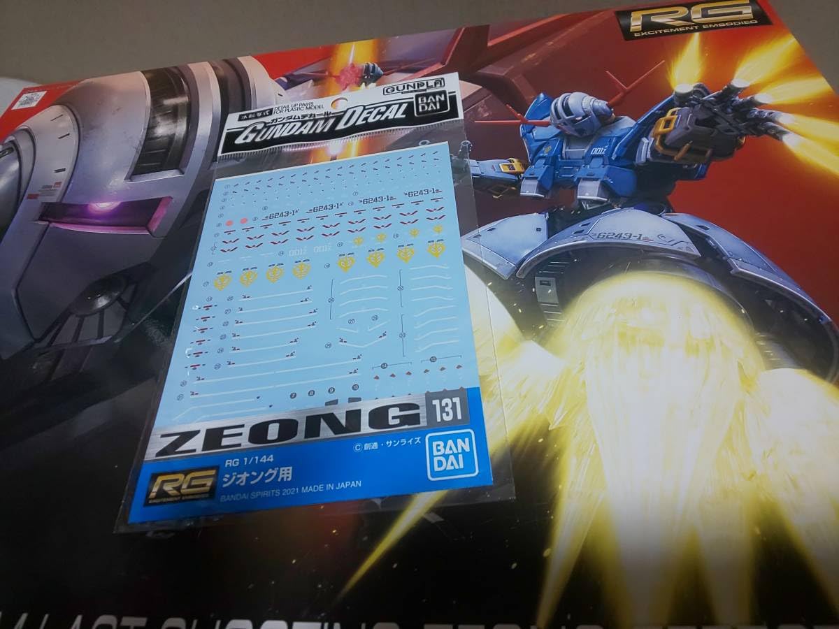 RG ジオング ラストシューティング ジオングエフェクトセット+デカール