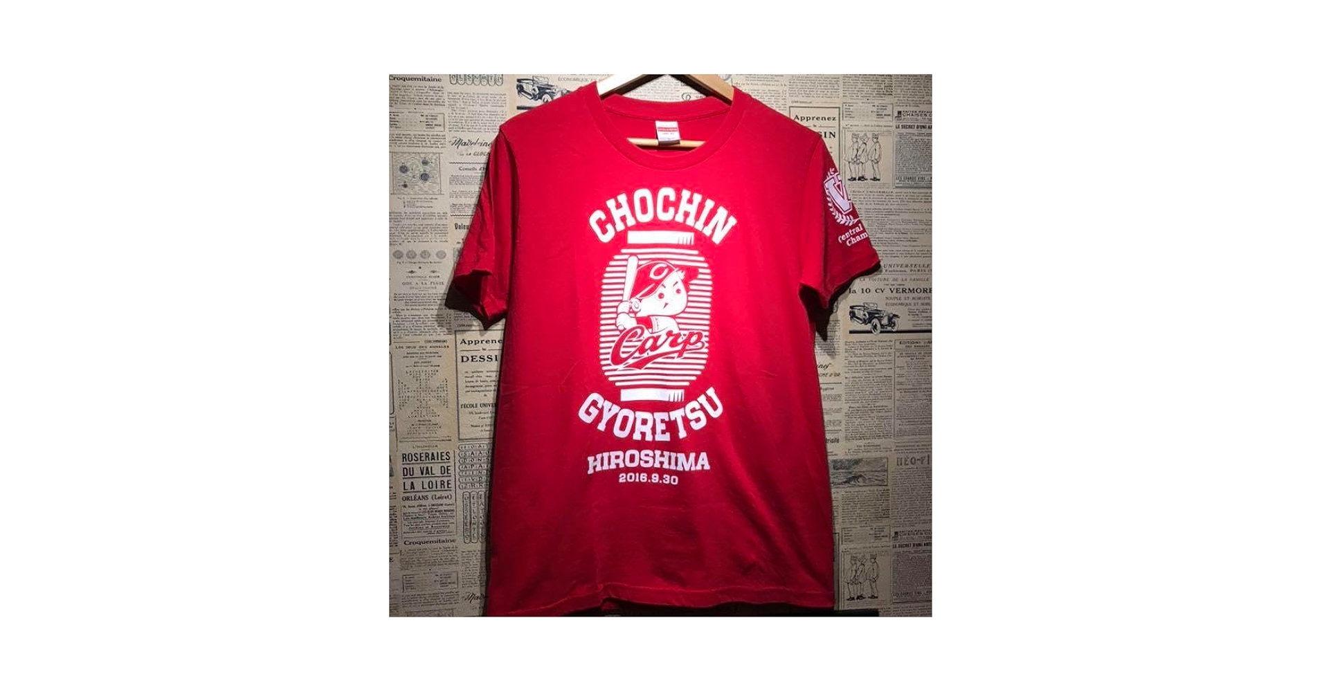 カープTシャツ Amazon.co.jp: Carp 広島カープ Tシャツ V7 CHOCHIN GYORETSU L