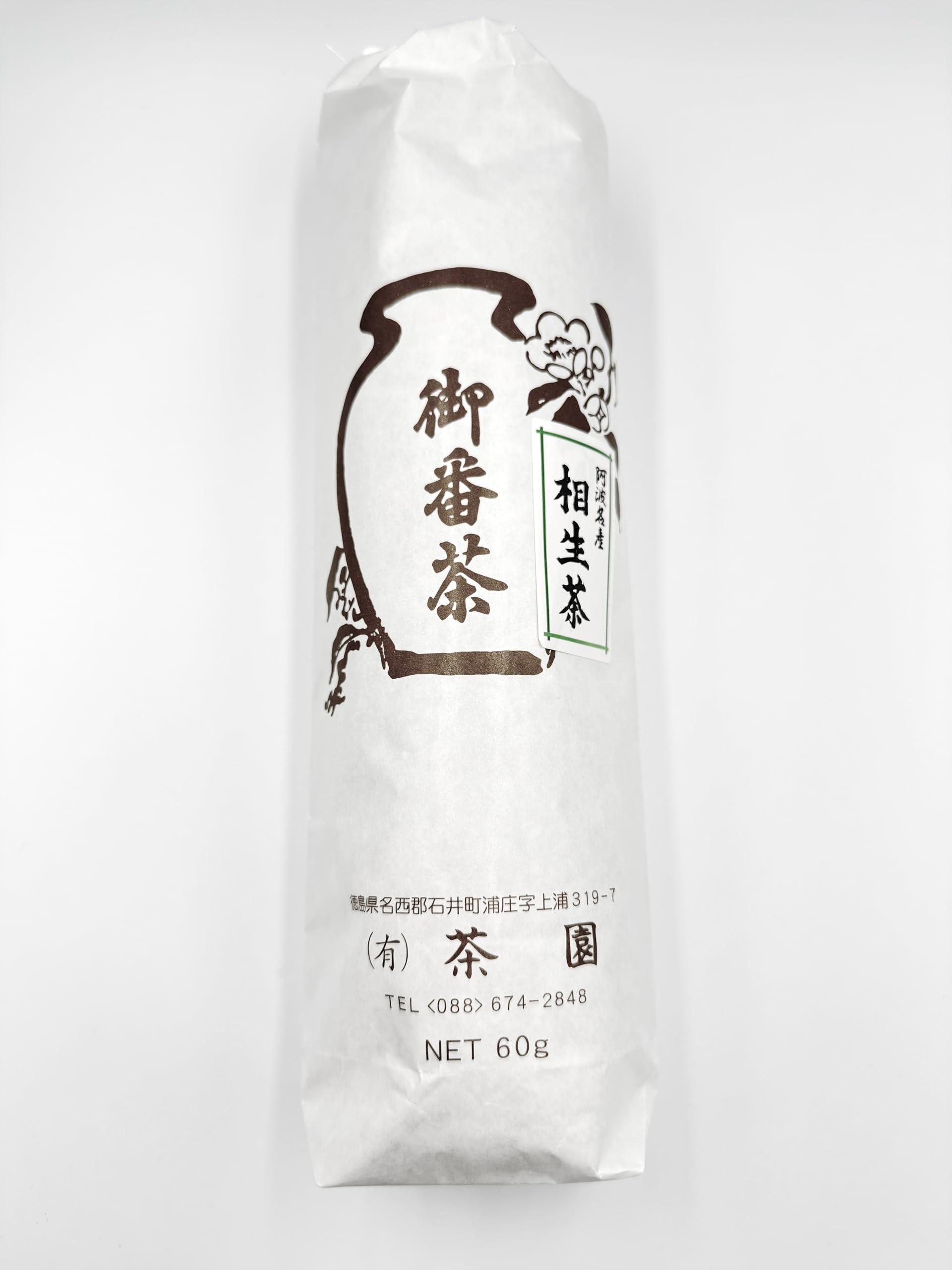 Amazon.co.jp: 阿波番茶 茶園 60g 相生茶 徳島産 国産 : 食品・飲料・お酒